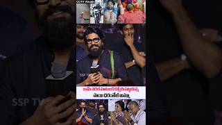 Ramcharan Emotional speech About Hero Saidharam tej  Sambarala YetiGattu  Gamechanger  SSPTV [upl. by Lenes]