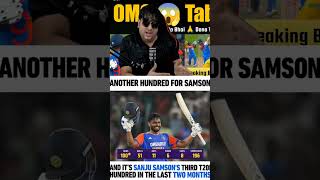 India Sanju Samson power 😎shortfeed youtubeshorts indvssa sanjusamson [upl. by Ahtrim47]