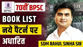 BPSC 70th Book List नए pattern पर आधारित  SDM Rahul Sinha [upl. by Runstadler957]