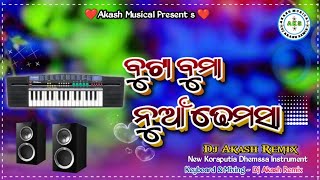 ବୁଟାବୁମା  viral Bootabuma  new khemta mix❤Diwali Special new khemta baja💚koraputia song [upl. by Atsahc]