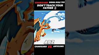 Charizard Sigma rule  799  CHARIZARD VS ARTICUNO  shortfeed pokémon ytshorts viralshorts [upl. by Ijies]