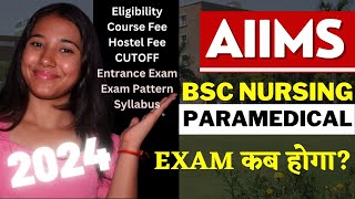 AIIMS BSc Nursing Entrance Exam 2024  AIIMS Paramedical Course List  AIIMS Cutoff 2024 [upl. by Donetta]