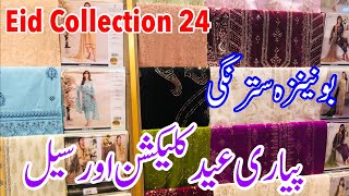 Bonanza Satrangi Eid Collection and Sale  Bonanza summer sale today  Lawn Sale [upl. by Arinayed]