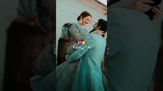 Hoo is bat ka khuda gwah 😍💕 lovestatus unfrezzmyaccount romanticsongs love [upl. by Frants689]