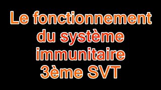 Cours SVT 3ème  le fonctionnement du système immunitaire [upl. by Selemas]