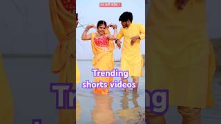 kach hi bas bahangiya  kach hi bas ke bahangiya khesari lal chhathpuja trending shorts [upl. by Renwick]