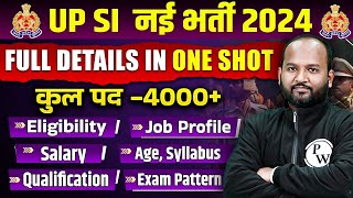 UPSI NEW VACANCY 2024  UP SI VACANCY UPDATE  UPSI SYLLABUS AGE QUALIFICATION  UPSI BHARTI 2024 [upl. by Ottillia]