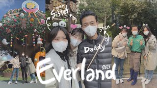 부녀여행vlog30대 딸과 함께 에버랜드 가는 아빠🎠뿌딩이들 에버랜드 아기푸바오와 첫만남21년🐼에버랜드에서 아침부터 밤까지 노는 우리 부녀들의 노는법🤸‍♀️ [upl. by Ainez]