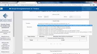 Télédéclaration des Droits Timbre Maroc [upl. by Sorodoeht]