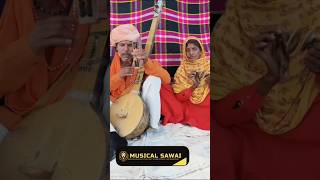 Musical Sawai bhajan bhajanrajasthani pti pti bhajan roblox marwadi [upl. by Zetrok]