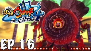 Le boss final  Ep 16  Lets play Yokai Watch 4 [upl. by Zurn]