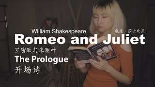 Romeo and Juliet  The Prologue with Translation [upl. by Nireil]