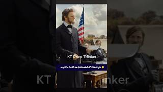 A Heart Touching Story of Abraham Lincoln ktdeepthinker shorts viral [upl. by Civ]