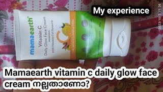 Mamaearth vitamin c daily glow face cream നല്ലതാണോ face cream review malayalamMy experience 💯👍👍 [upl. by Ahsinyd]