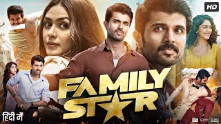 The Family Star Full Movie In Hindi Dubbed  Vijay Deverakonda  Mrunal Thakur  Review amp Facts [upl. by Benson]