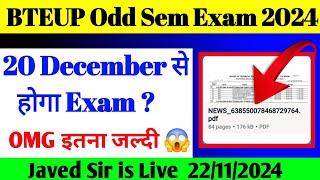 20 December se hoga Odd SEM Exam समझो क्या है पूरा मामला  Bteup Odd Semester Exam 2024  bteupexam [upl. by Willyt]