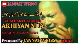 Yara dak le khooni akhiyan nua  LYRICS  Qawwali Song By OSTAD NUSRAT FATEH ALI KHAN JANNAT WRI8S [upl. by Aikel]