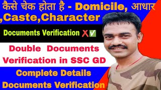 Documents Verification Suspectedrejected mail आया character domicilecaste aadharpan verification [upl. by Dewitt]