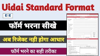 How To Fill Uidai Standard Certificate Format [upl. by Orimlede]