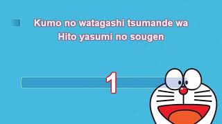 KARAOKE カラオケ Yume Biyori  Shimatani Hitomi Doraemon Movie 2004 Theme Song [upl. by Ammon]