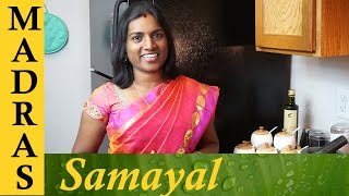 Madras Samayal  Welcome to the Channel [upl. by Finnigan10]