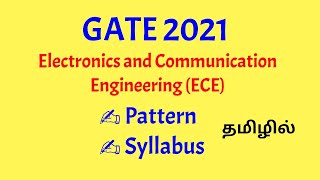 GATE Exam 2021 ECE  Pattern  Syllabus details  Tips  Tamil [upl. by Aissila]