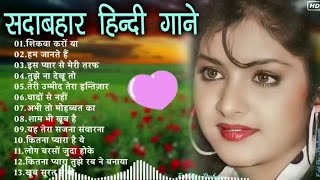 90’S Old Hindi Songs🥰 90s Love Song😍 Udit Narayan Alka Yagnik Kumar Sanu songs Hindi Jukebox songs [upl. by Ylrahc]