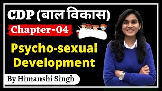 Child Development amp Pedagogy बाल विकास for REET amp UPTET KVS  Sigmund Freud Theory  Ch04 [upl. by Vharat]