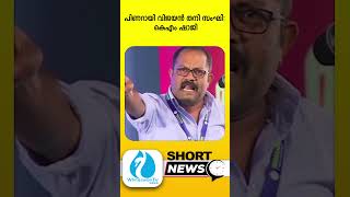 MALAYALAM NEWS LIVE  TODAY MALAYALAM NEWS  NEWS TODAY TODAY KERALA NEWS LIVE  WHITESWAN TV NEWS [upl. by Dranrev]