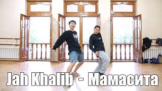 Jah Khalib  Мамасита  Chuba Choreography [upl. by Abba961]