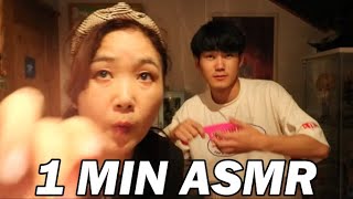 【ASMR】1 MINUTE ASMR with Mom [upl. by Sorilda843]