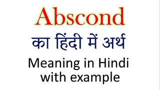 Abscond meaning in Hindi  Explained Abscond With Using Sentence [upl. by Ahsitak]