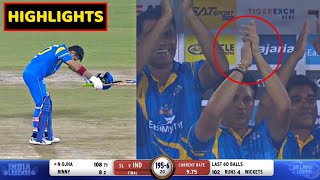 India Legends vs Sri Lanka Legends Final Match 2022 Highlights  Naman Ojha Century  RSWS 2022 [upl. by Eelydnarb]