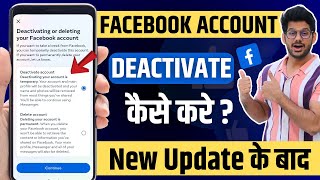 HOW TO DEACTIVATE AND DELETE FACEBOOK ACCOUNT 2023 [upl. by Acissj]