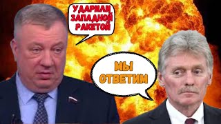 🔥12 МИНУТ НАЗАД quotВОЕННОГО АЭРОДРОМА БОЛЬШЕ НЕТquot Таганрог АТАКОВАНО  Кремль ЛЮТУЄ Не зберегли [upl. by Robbi987]