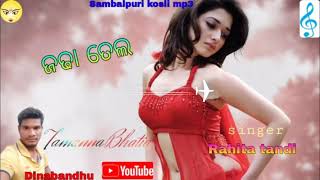 jada tel Sambalpuri song [upl. by Croner]