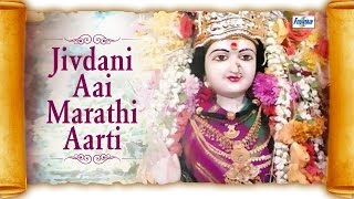 Jivdani Aai Aarti Song  Jai Devi Jai Devi Jivdani Mata  Marathi Devachi Gani [upl. by Edya]