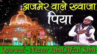 Ajmer Wale Khwaja Piya  Qawwali  Deewane Khwaja Naam Ke  Nazeer Iqbal Afzal Sabri [upl. by Maffa]