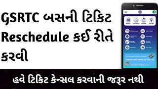 GSRTC Ticket Reschedule Kaise Kare  Gsrtc Ticket Reschedule Kevi Rite Karvu  ST Ticket Reschedule [upl. by Melvin]