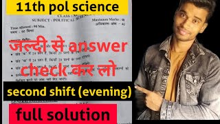 11th class pol science term1 question paper with solution  second shift evening  answer keys [upl. by Darees]