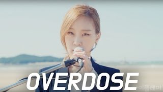 EXO 엑소 중독Overdose  PLAYUS 플레이어스 Cover [upl. by Soirtimid695]