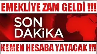 BÜTÜN EMEKLİYE İYİ HABER HEMEN ÖDENECEK SON DAKİKA [upl. by Yennek541]