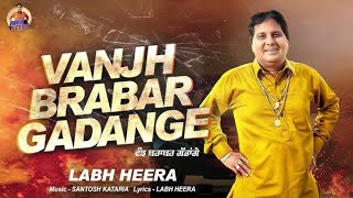 LABH HEERA  LIVE SHOW  VANJH BRABAR  GADANGE  ਨਿਰਾ ਬਂਬ ਆਖਾੜਾ 🔴 subscribe kro jii [upl. by Ddene]