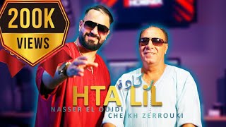 Cheb Zerouki amp Cheb Nassir El OujdiVideo Clip Reggada Ambiance 2024حتى لليلHata Lil🔥 [upl. by Ailehs]