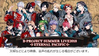 BProject  Eikyuu Paradise 永久パラダイス Summer Live2018 [upl. by Iolande]