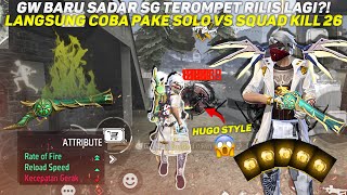 BARU SADAR SG TEROMPET RILIS LAGI LANGSUNG COBA DI SOLO VS SQUAD SAMBIL HUGO STYLE KILL 26 [upl. by Anikram482]