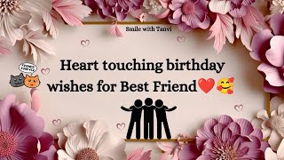 Heart touching birthday wishes for best friend happybirthday bestfriend birthday birthdaywishes [upl. by Arbas]