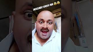 Mogembo Khush Hua 🥸🥸 mrindia entertainment funny comedyboy funnycomedy comedy funnyshorts [upl. by Alethia]