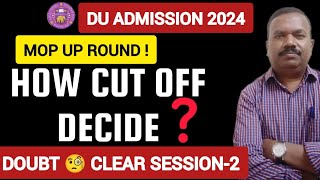 DU Mop Up RoundHow Cut Off Decides For Admission ll Eligibility Criteria ll SOL Last Date Extend [upl. by Aderfla]