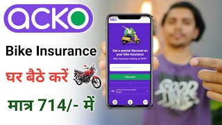 Acko Bike Insurance 2024  Acko Bike Insurance Kaise kare  Acko Bike Insurance Process Online 2024 [upl. by Allisirp]